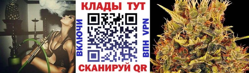 Как найти наркотики Вилюйск ГАШИШ Бошки Шишки Кокаин АМФ Меф Alpha-PVP