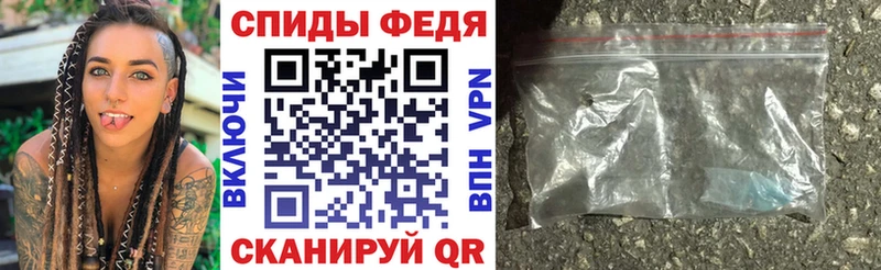 наркошоп  Вилюйск  Амфетамин 98% 