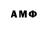 АМФЕТАМИН Розовый Oloko Okolo