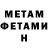 Амфетамин VHQ Markz1337