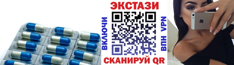ЭКСТАЗИ Дубай  Вилюйск 