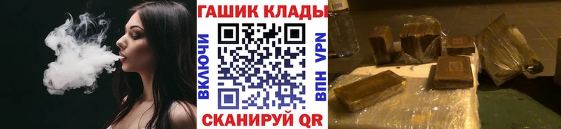 где найти наркотики мега ссылка Гашиш гарик дарк нет клад Вилюйск