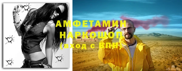 MDMA Premium VHQ Бородино
