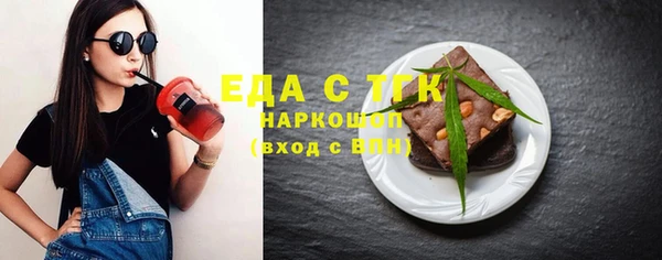кокаин Бронницы
