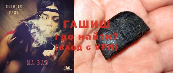 MDMA Premium VHQ Бородино