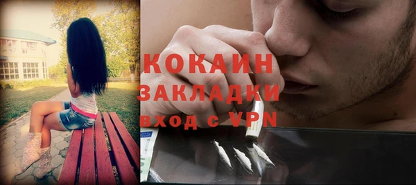 кокаин Бронницы