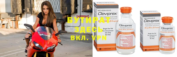 гидра Куйбышев