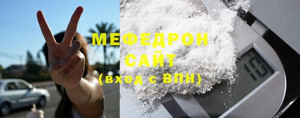 кокаин Бронницы