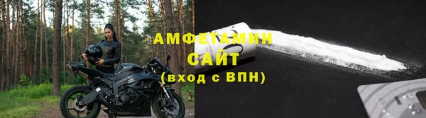 кокаин Бронницы