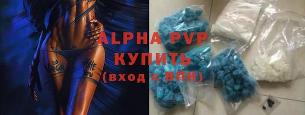 MDMA Premium VHQ Бородино