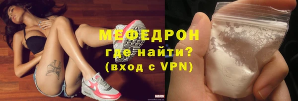 MDMA Premium VHQ Бородино