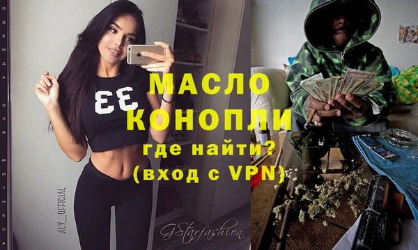 кокаин Бронницы