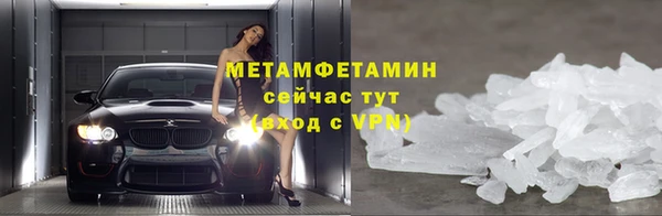 кокаин Бронницы