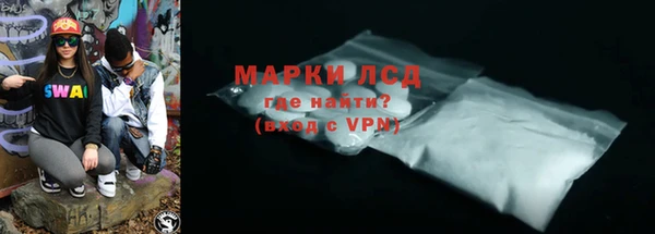 кокаин Бронницы