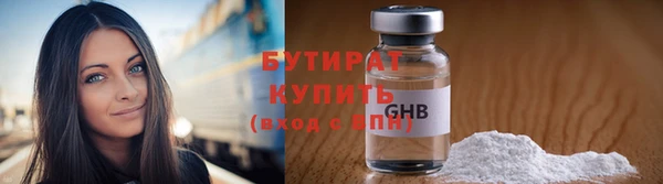 MDMA Premium VHQ Бородино
