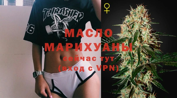 кокаин Бронницы
