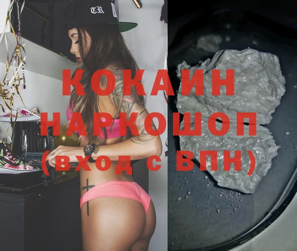 MDMA Premium VHQ Бородино