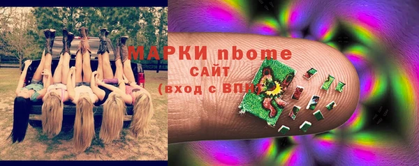 кокаин Бронницы