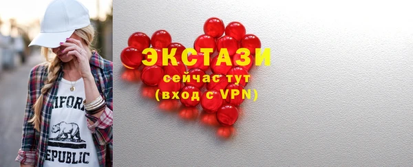 кокаин Бронницы