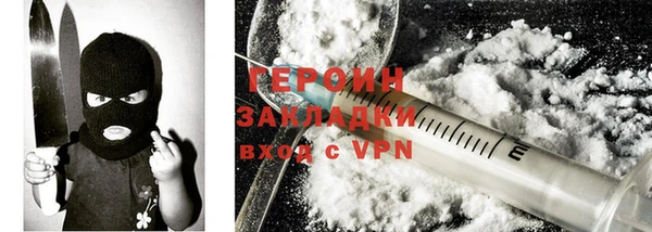 кокаин Бронницы