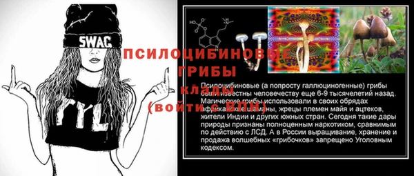 кокаин Бронницы