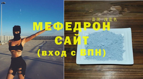мдпв Бугульма