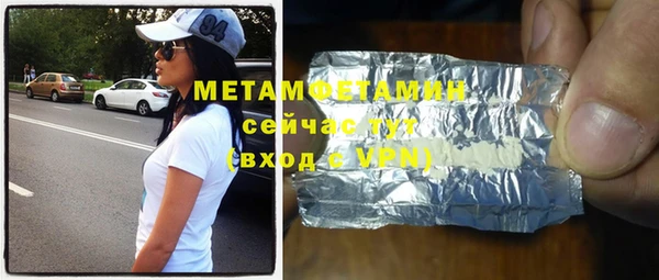 MDMA Premium VHQ Бородино