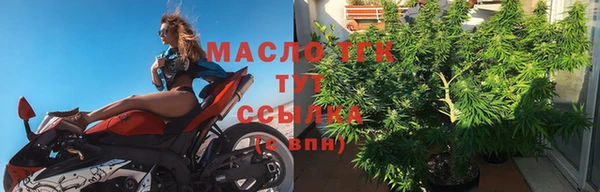 кокаин Бронницы