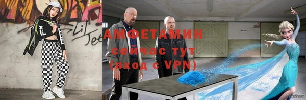 MDMA Premium VHQ Бородино