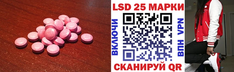 Лсд 25 экстази ecstasy  MEGA ССЫЛКА  Вилюйск  купить  