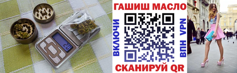 hydra вход  Вилюйск  ТГК концентрат 